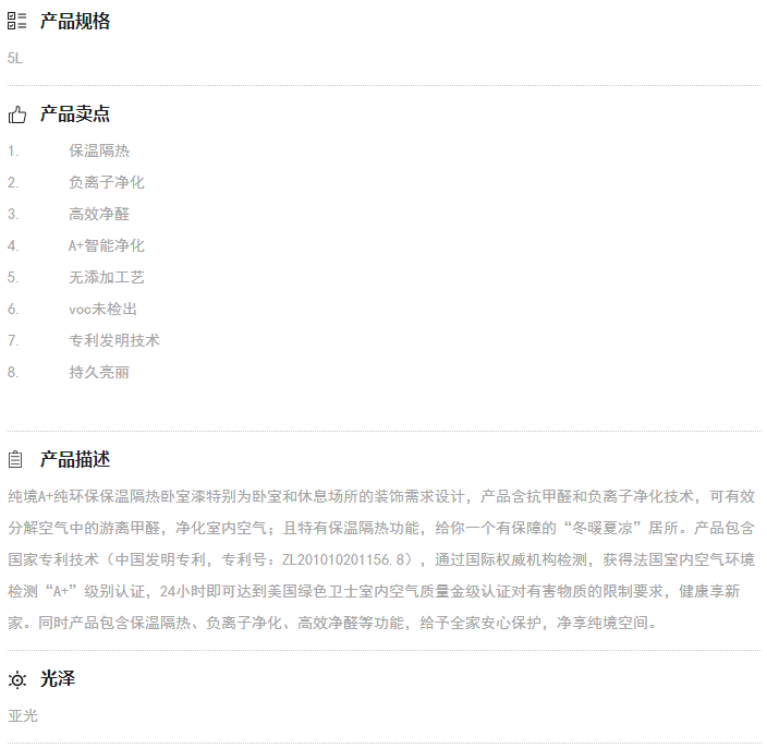 49码出特规律100